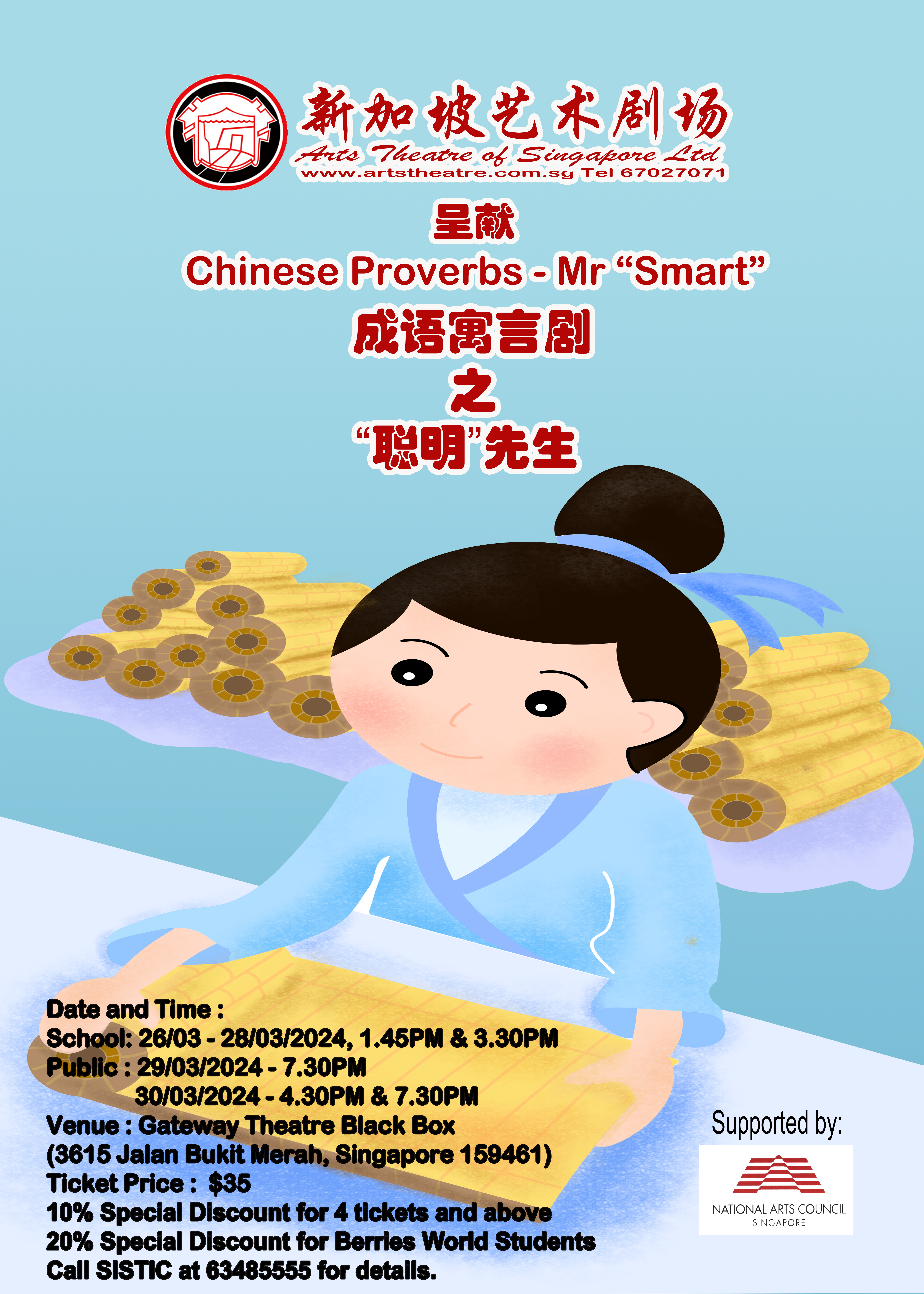 Chinese Proverbs-Mr "Smart"