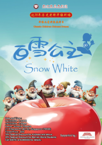 Snow White